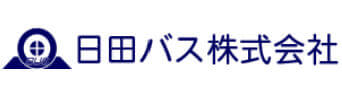 日田バス株式会社